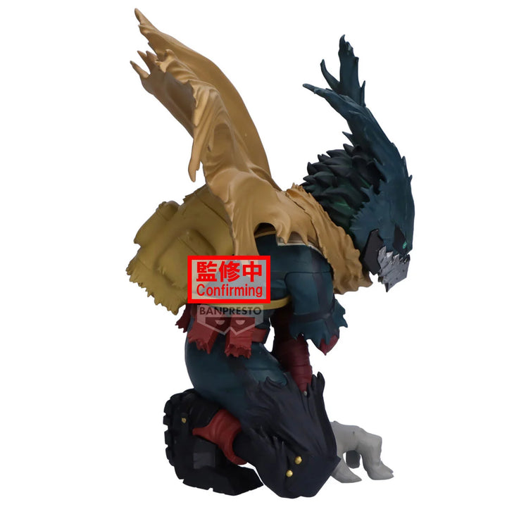 Banpresto Maximatic My Hero Academia Izuku Midoriya 15cm