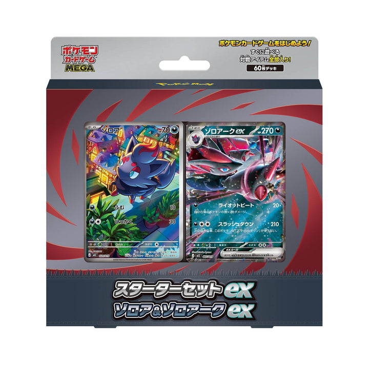 Pokemon MEGA Starter Set Ex - Zorua
