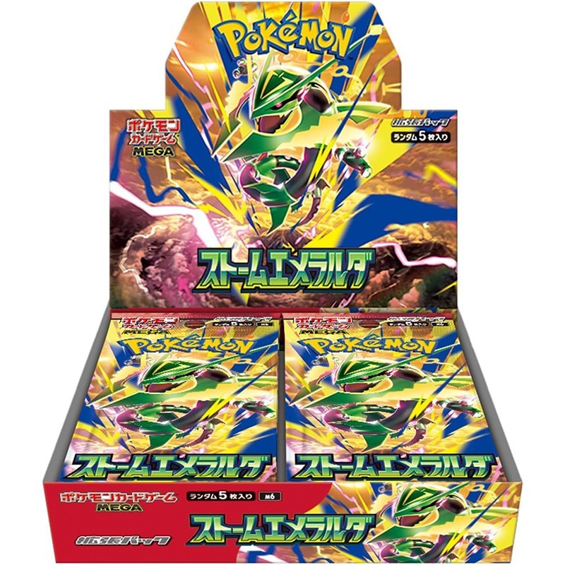 Pokemon Storm Emeralda Booster Display JPN
